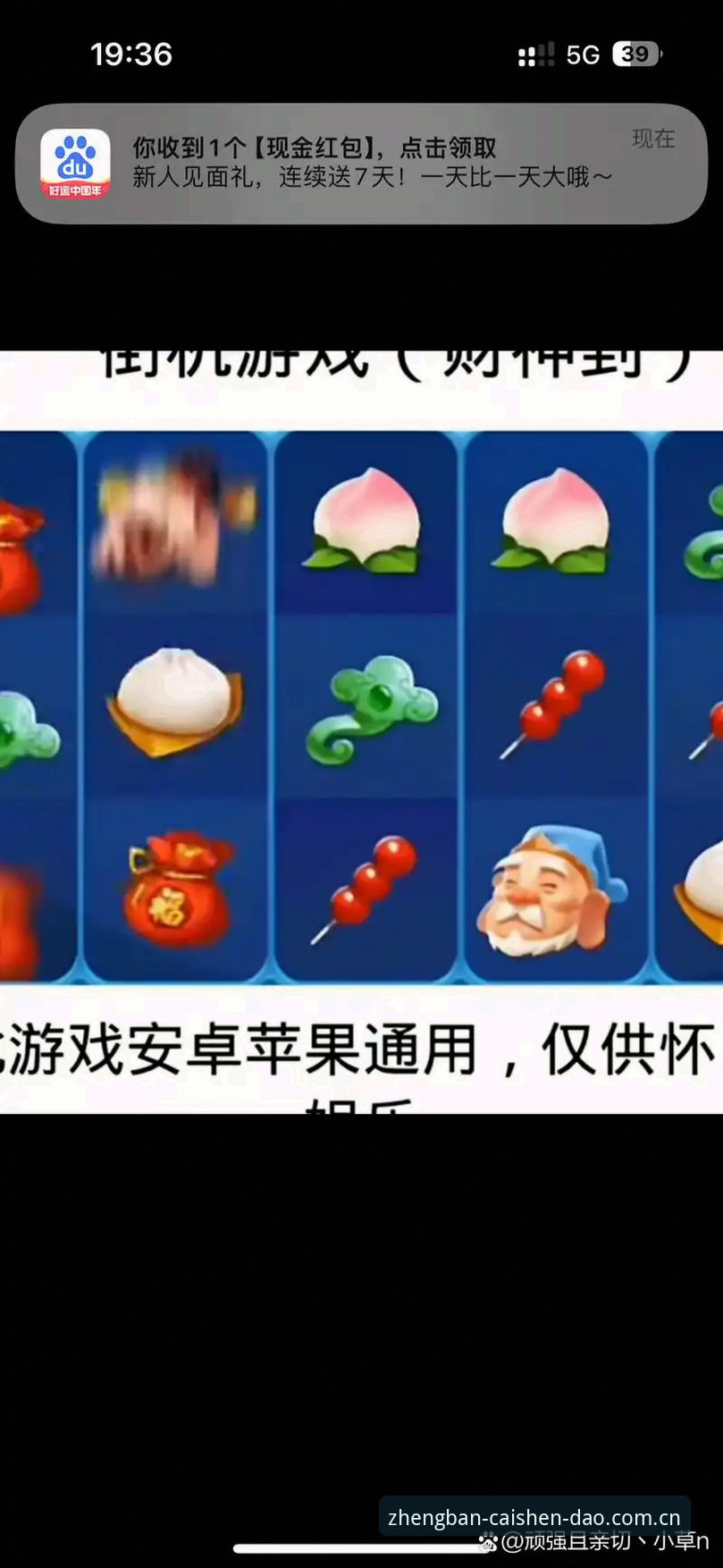 财神到棋牌评测网 财神到棋牌评测网与同类平台深度对比:v2.3.0版本下的娱乐新体验