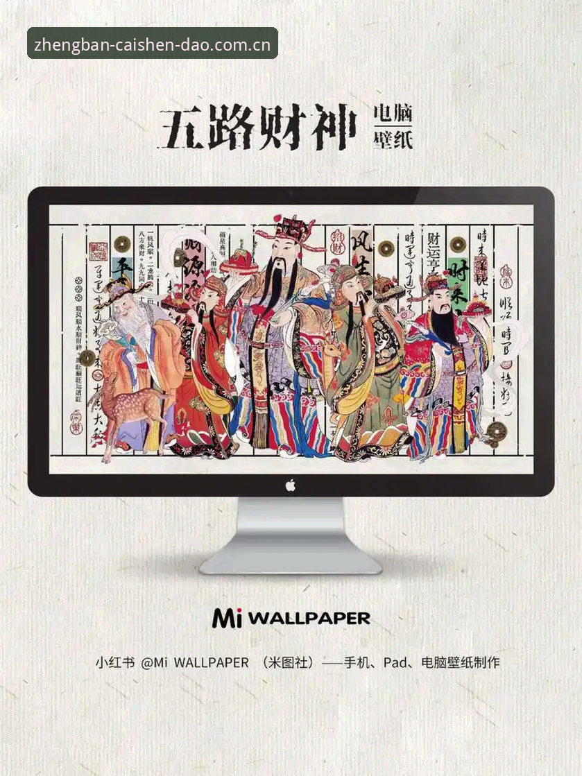 5个关键步骤助你玩转财神到安卓APK——从下载到精通的全方位指南