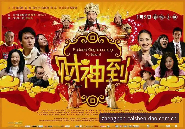 财神到官网中国vs第三方渠道：财神到下载通道选择全面对比分析