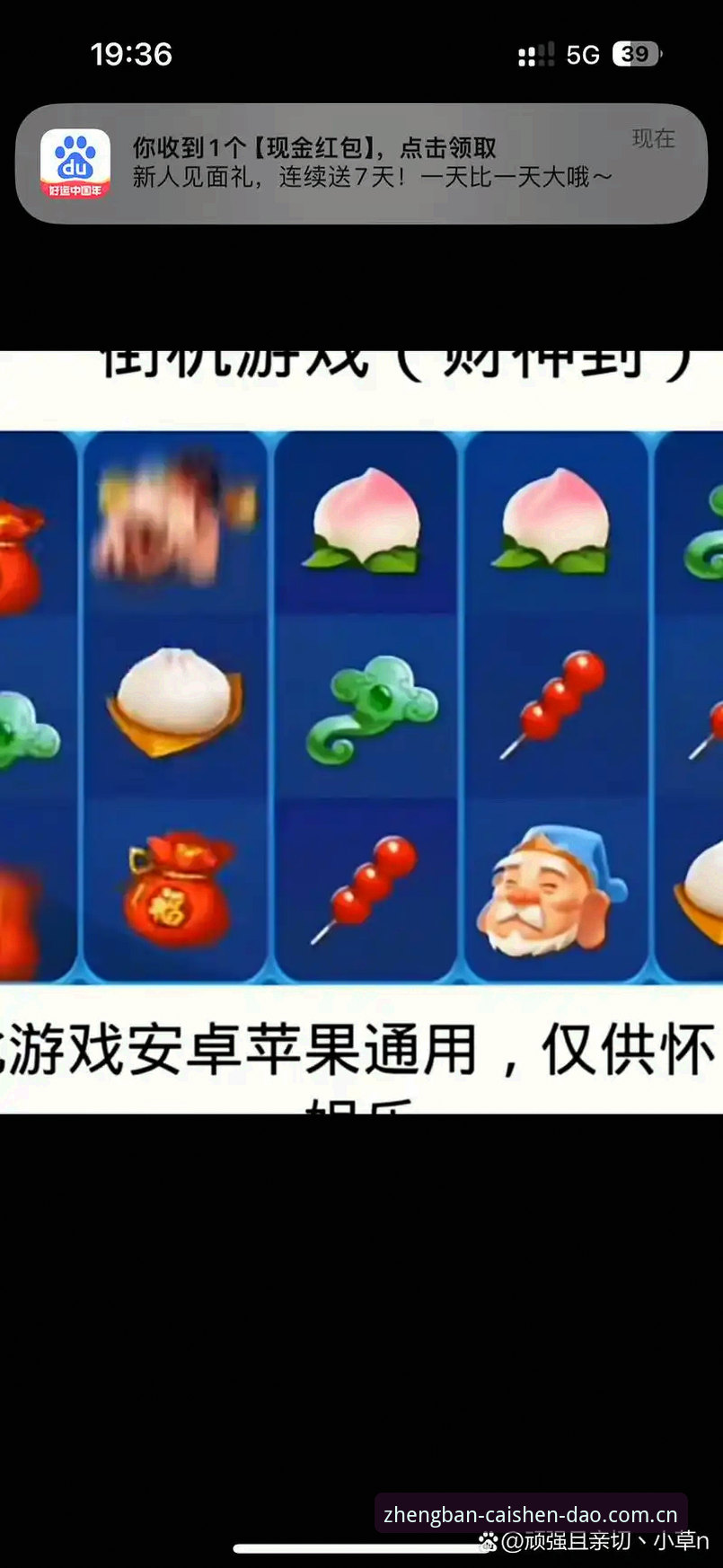财神到官方平台 财神到官方平台与普通棋牌渠道对比:哪个更值得选择?