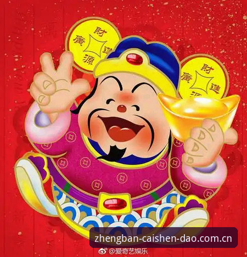 财神到怎么下载必备：从安装到实战的完整使用教程