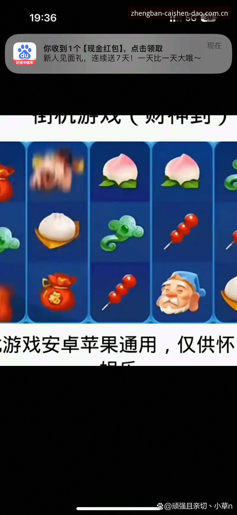 财神到棋牌平台最新版 财神到棋牌平台最新版5项技术升级实测:从安装包到博弈体验的全面对比分析