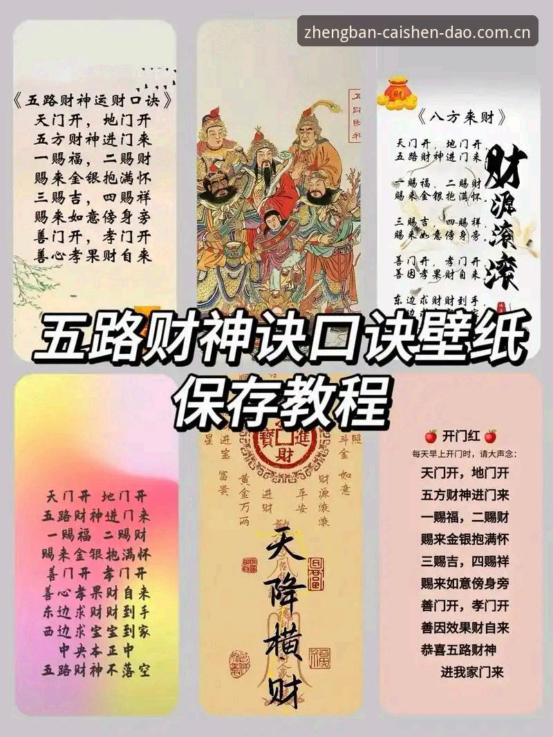 财神到下载通道使用技巧 财神到下载通道使用技巧:3个核心方法让你下载安装更顺畅
