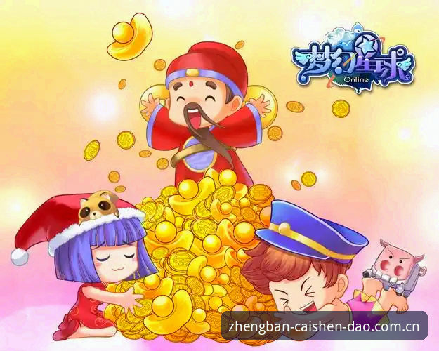 揭秘财神到游戏评测：v3.2.0版本背后的博弈逻辑与用户体验真相