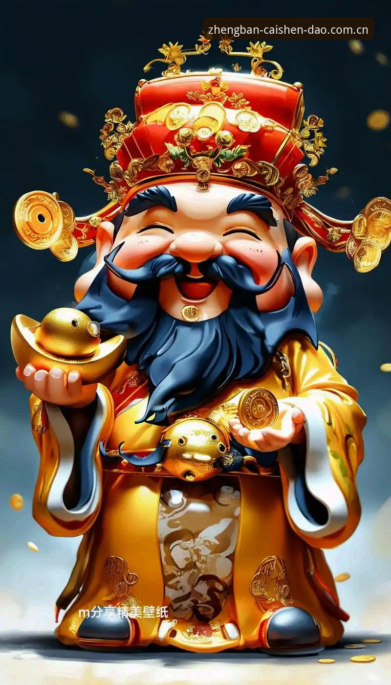 财神到下载安装对比 老玩家亲测:财神到下载安装对比全流程使用心得